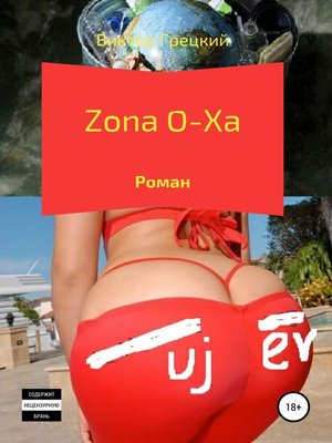 cover image of Zona O-Xa